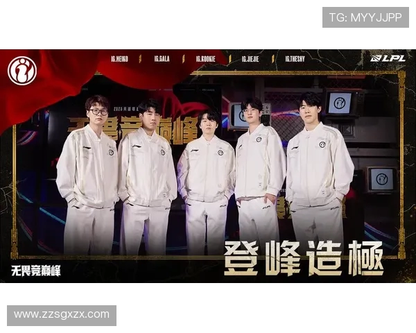 IG战队以60分稳居精英赛积分榜首位竞争愈发激烈